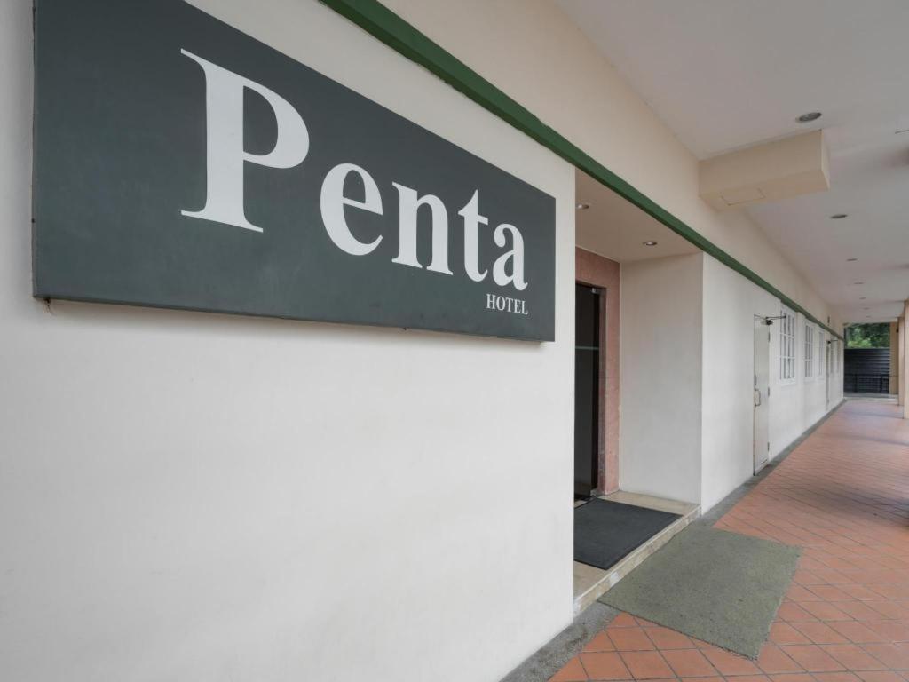 Penta Hotel Singapur Dış mekan fotoğraf